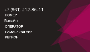 9612128511